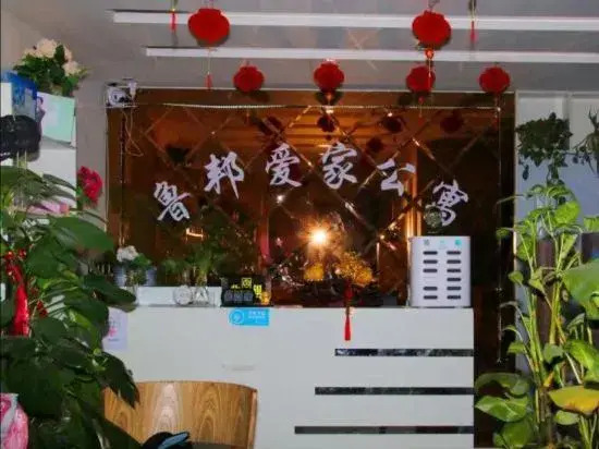 Qingdao Lubang Aijia Apartment (Lubang Customs Street Shop)