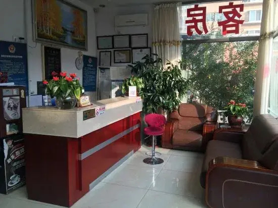 Beijing Yuquanyuan Guest House