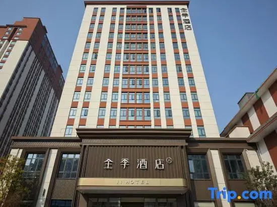 JI Hotel (Chaoyang West Lake Wanda Guohaixin Street)
