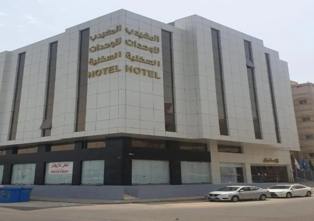 المهيدب للشقق المخدومه البوادي