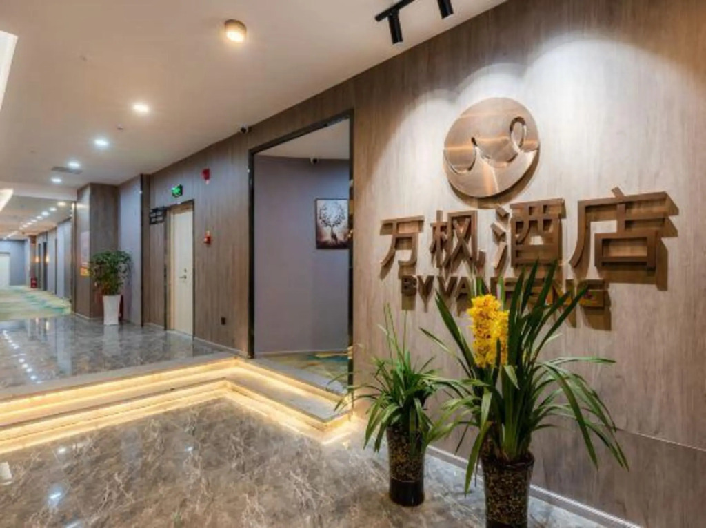 Wanfeng Hotel