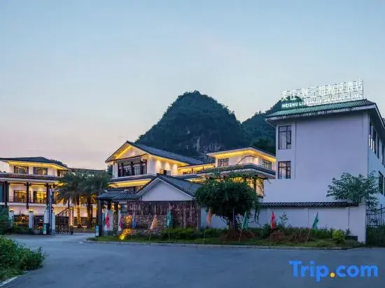 Liu Sanjie Resort Hotel