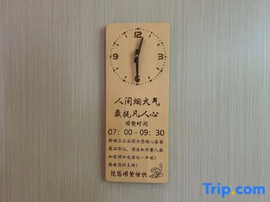 Nanshan Yueshe Hotel