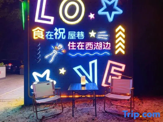 Xihu Xiaozhu Hotel