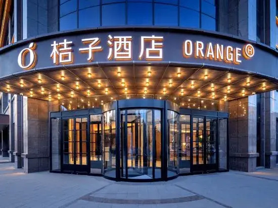 Orange Hotel (Turpan Oasis West Road)