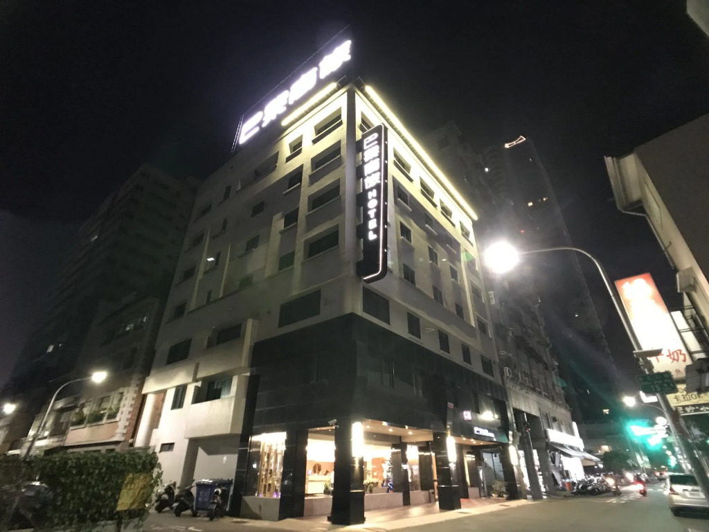 巴黎商旅 Paris Hotel