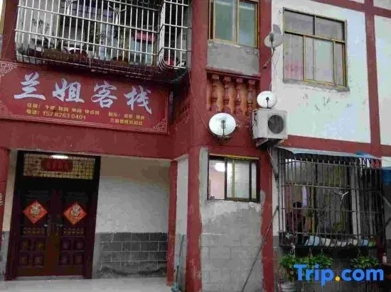 Guangan Lanjie Homestay