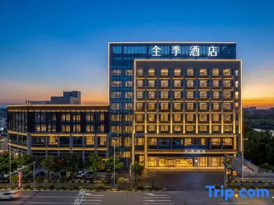 JI Hotel (Nanxiong Station)