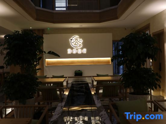 Tar Temple Wangta Mountain Hotel