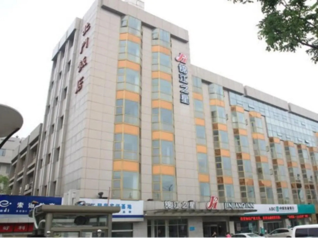 Jinjiang Inn Suzhou Administrative Center