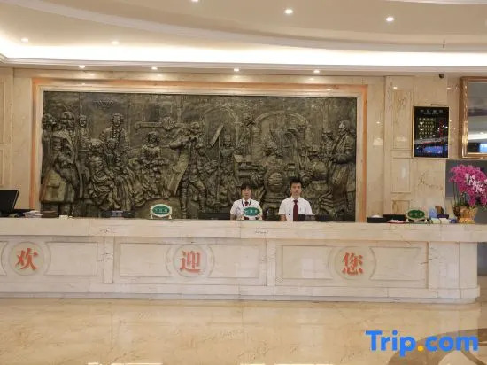 Qishan Meitu Hotel (Jieyang Qishan Forest Park)