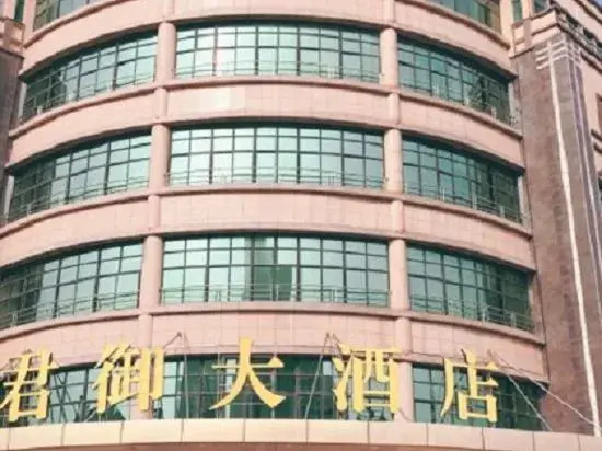JunYu Hotel
