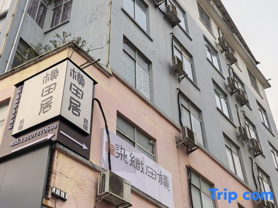 Shengyuan Business Hotel