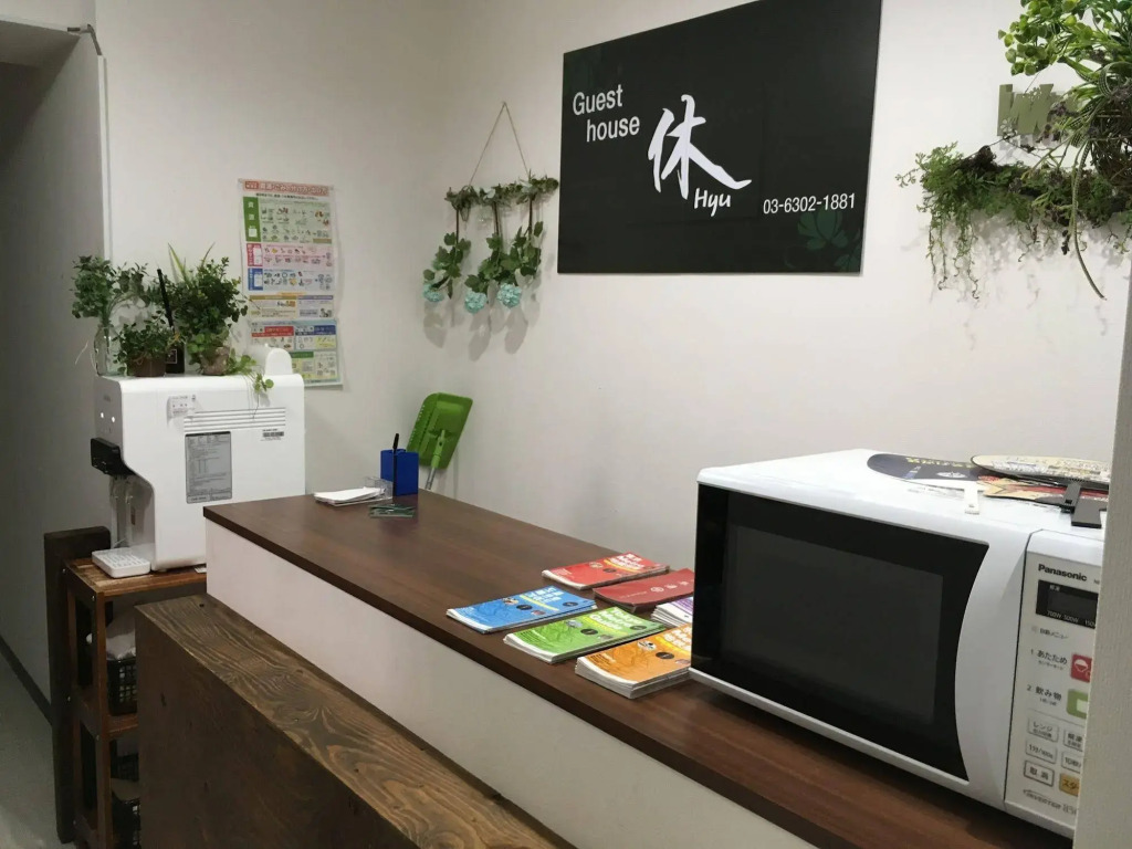 Hyu House - Hostel