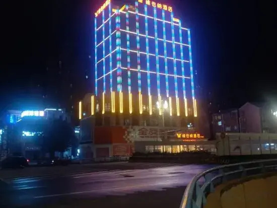 Vienna Hotel (Renshou City Wetland Park)
