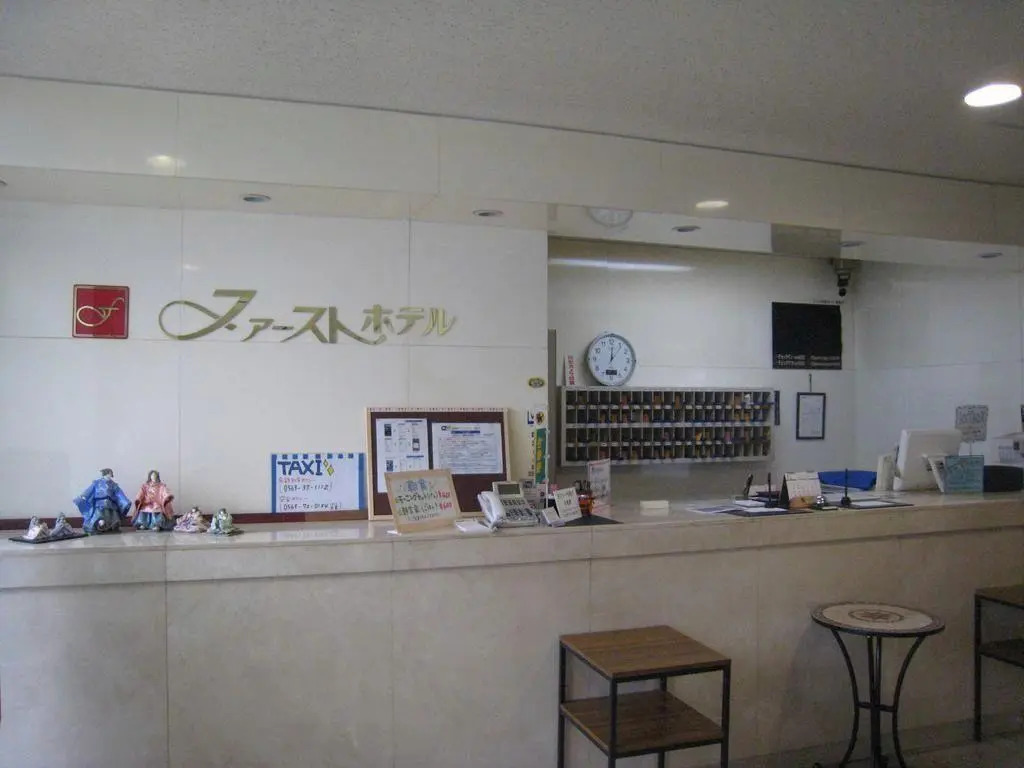 First Hotel Taketoyo