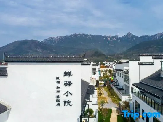 │ Huizhou twilight │ Zen Yunyin │ Designer Courtyard B&B