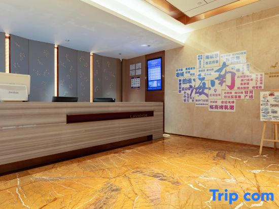 Lavande Hotels Haikou Youyiyangguangcheng Wanxiangcheng Plaza Branch