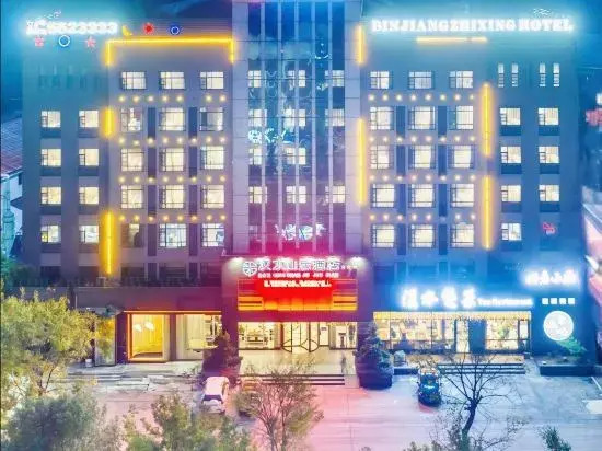 Hanshui Shanju Hotel (Danjiangkou Junzhou  Old  Street)