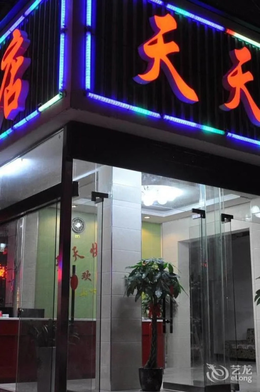 Zhangjiajie Tiantian Express Hotel