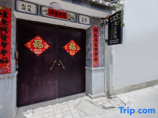 Huanyi · Travel Secret Designer Boutique Hotel (Panxi Internet-Famous S-Bend Store)