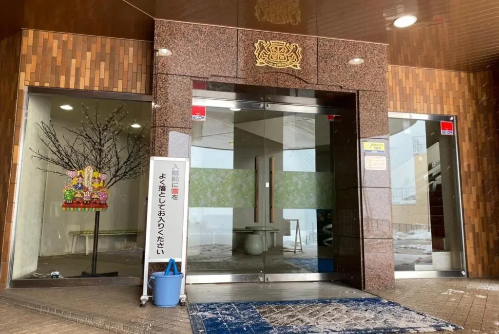Lions Mansion Echigo Yuzawa - Vacation STAY 7915