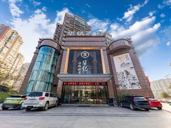 Huayi Kaiyuan Hotel (Wanda Plaza)
