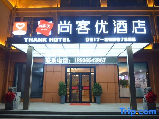 Shankee Hotel (Huai'an Fushikang)