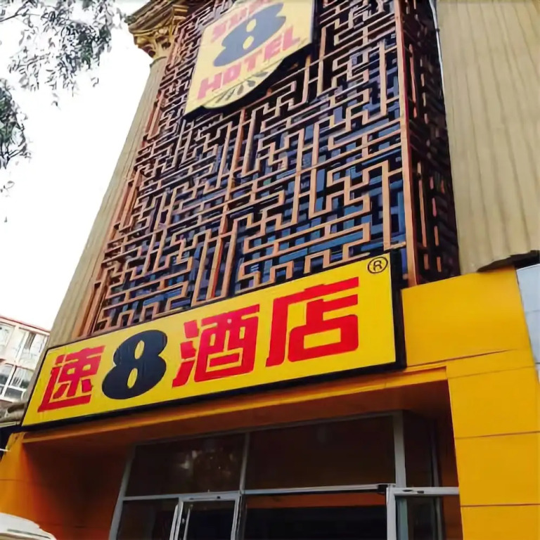 Super 8 Hotel