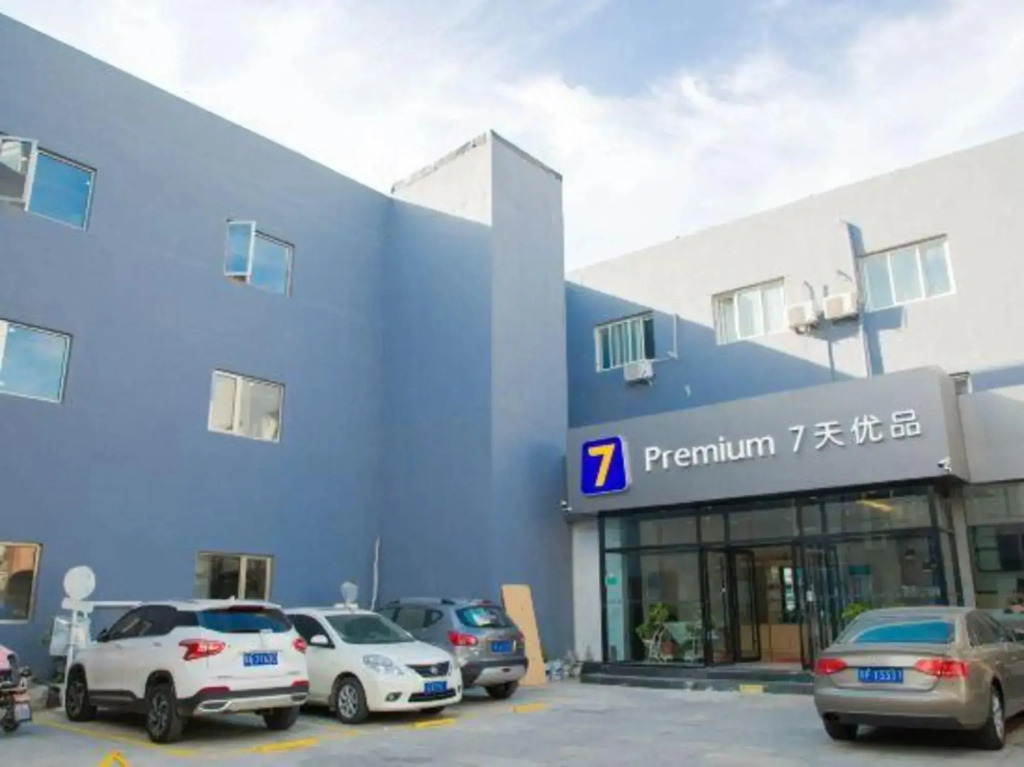 7Days Inn Beijing Fengtai Sports Center