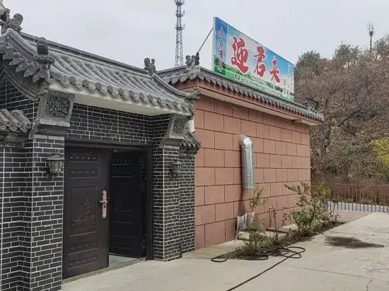 Yingjunlai Homestay