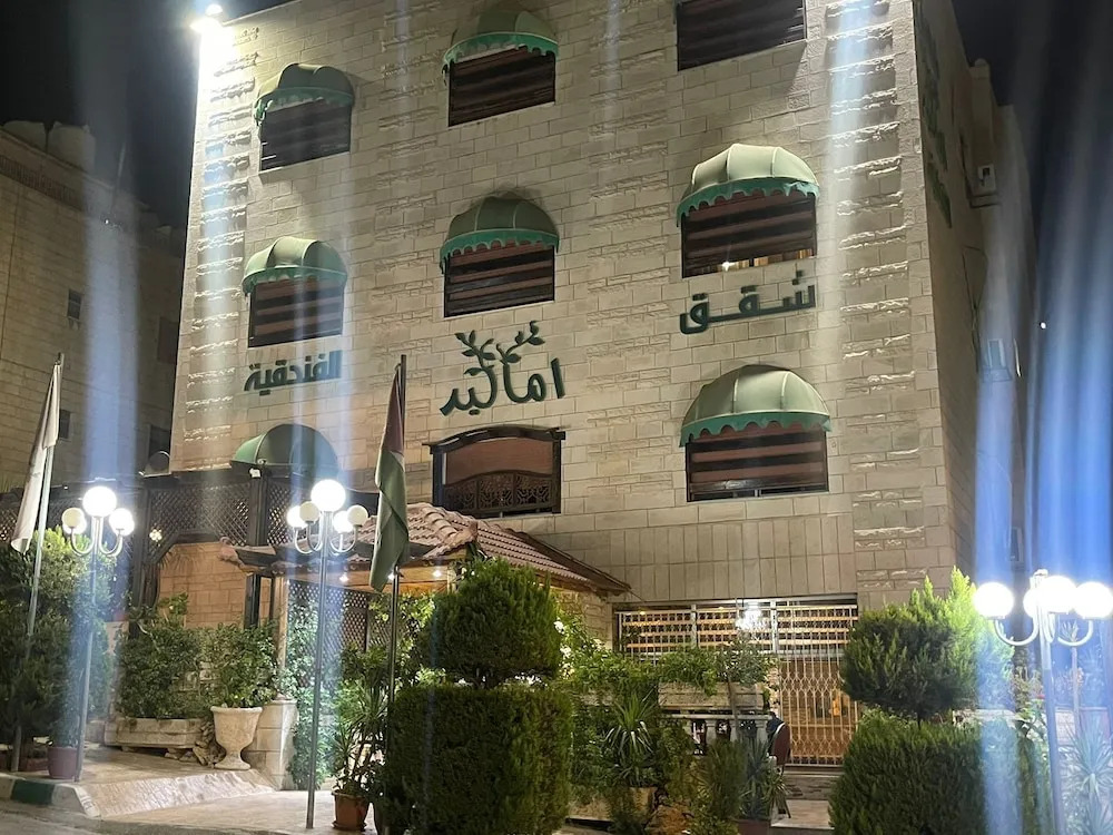 Amaled Hotel