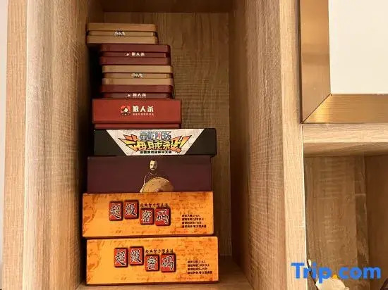 XIYU B&B (Mixc Branch)