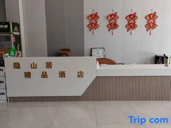 Wu'an Yinshanju Boutique Homestay