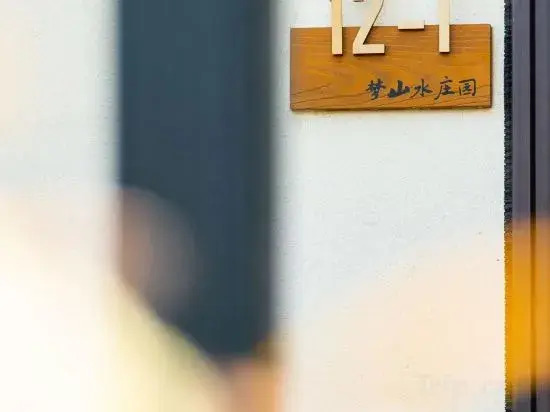 Wuwai Villa