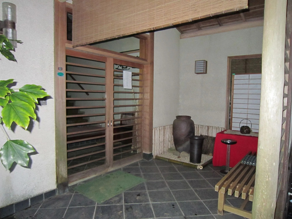 Hakone Onsen Sanso Nakamura