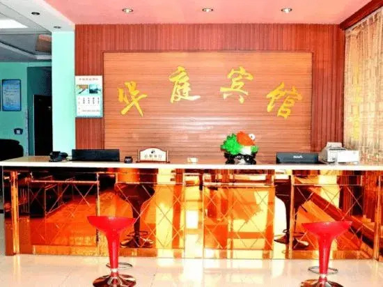 huating hotel