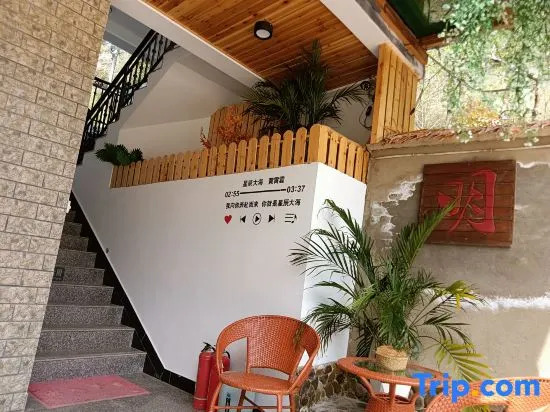 Yuxian Mingxuan Pavilion Farmhouse