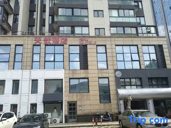 Tianxin Hotel (Ningbo Yinzhou Hebang Building)
