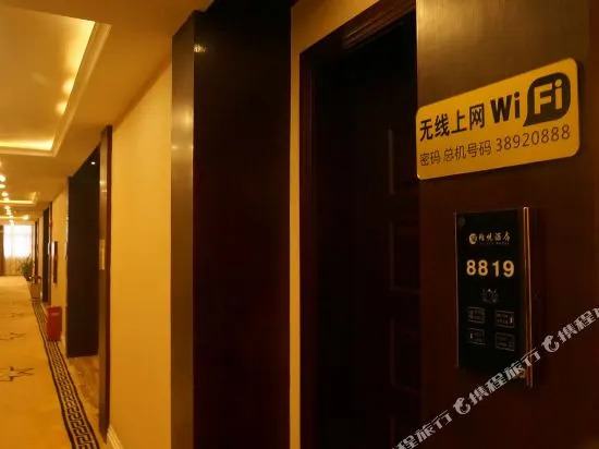 Ya Yue Hotel