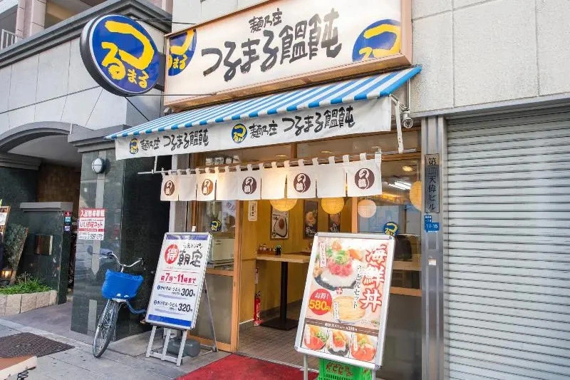 City Hotel Shinsai Bashi