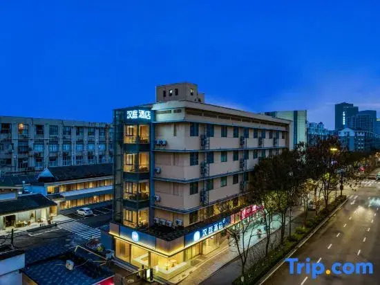 HanTing Hotel (Hangzhou Daguan Subway Station)