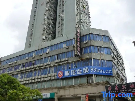 Changee Hotel MiNi (Shanghai Zhangjiang Jinke Road Subway Station)