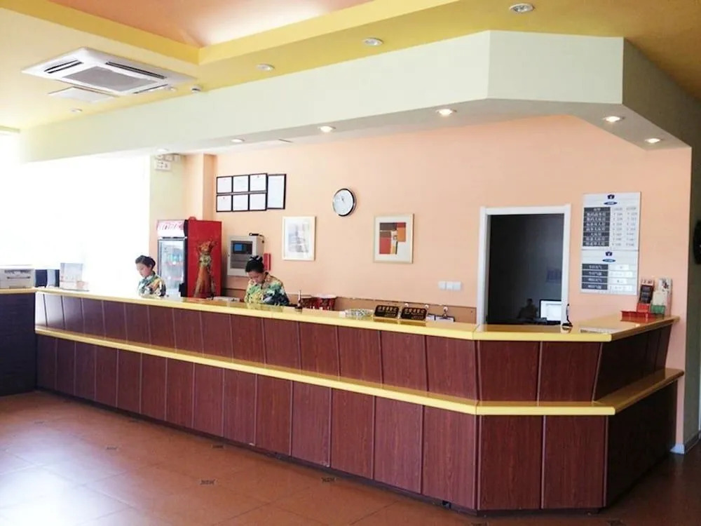 Home Inn
