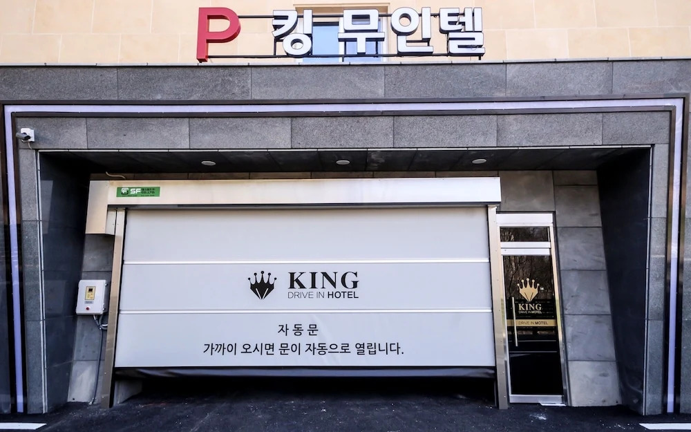 Namwon King Hotel