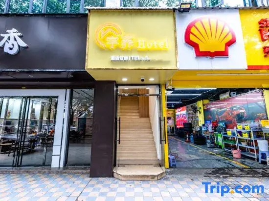 Yuqiao Hotel (International Convention and Exhibition Center Huandao Road Branch)