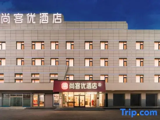 Shankee Hotel (Dezhou University West Road Deda Motor Vehicle Industrial Park)