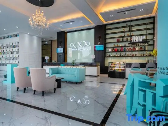 Xana Hotelle (Shenzhen Bao'an Shiyan Yangtaishan)