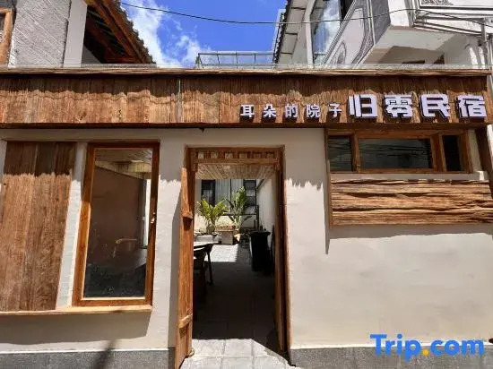 Dali Erduo Courtyard Guiling Homestay