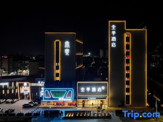 JI Hotel (Chizhou Dongzhi)